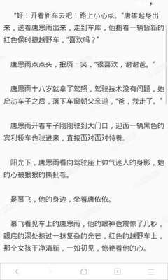 爱游戏体育官网意甲赞助商